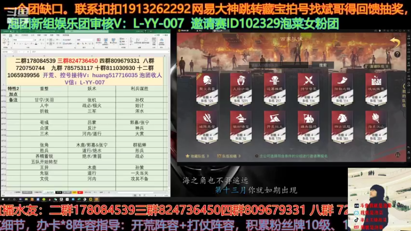 【2021-09-07 14点场】我就是泡菜：一起聊天啊，配将啥的需要咱就弄
