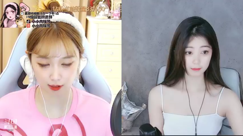 【2021-09-07 05点场】小肉球阿：爱笑的女孩运气不会差~~~