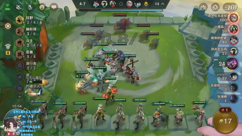 直播回放1【尘无心】片段29