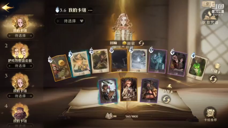 【2021-09-07 11点场】一只猫罢了：2v2第一~游戏教学~~~
