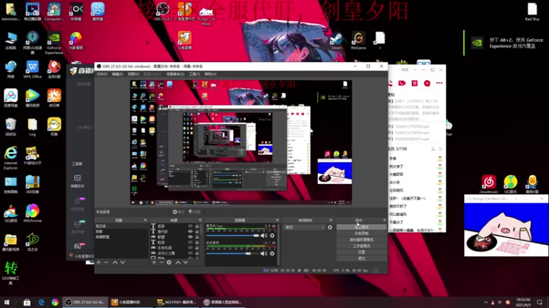 【2021-09-03 19点场】醉幕：朱雀大道难民剑皇