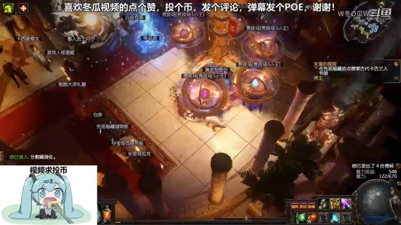 流放之路游戏集锦
