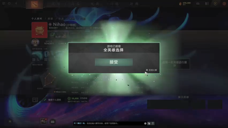 【2021-09-07 19点场】sakira丶hao：上个分吧！！！