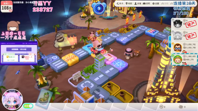 【2021-09-07 19点场】程可爱keai：最后一天！ 6423804