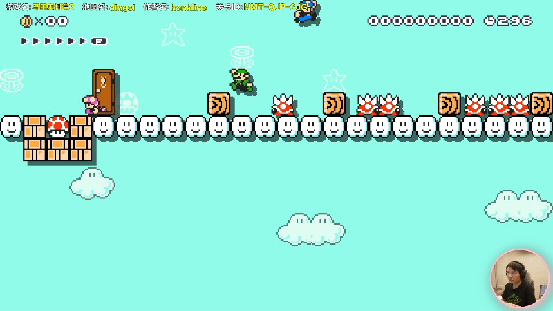 【马里奥制造】超级小桀的精彩时刻 20210907 14点场