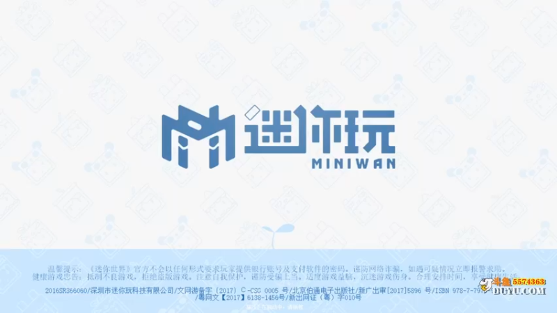 【2021-09-05 12点场】金子Pro：迷你世界快来哟