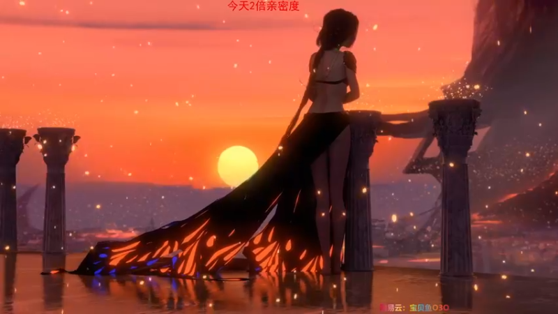 【2021-09-05 17点场】宝贝鱼O3O：周末双倍亲密度-今天砍一会