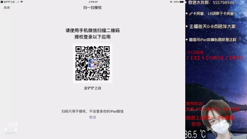 【2021-09-07 01点场】柒大大seven：s1 神将枪运营教学【金牌讲师】