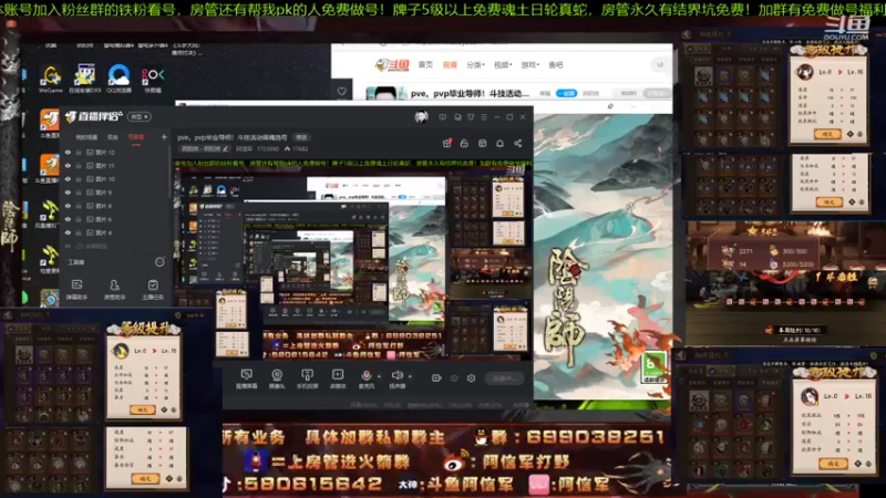 【2021-09-06 21点场】阿信军：pve。pvp毕业导师！斗技活动调魂选号