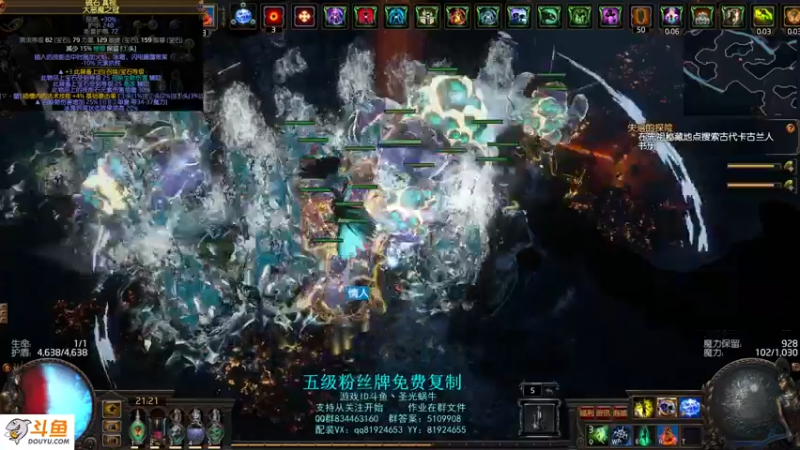 【2021-09-06 21点场】圣光蜗牛丶：原始利爪真香！