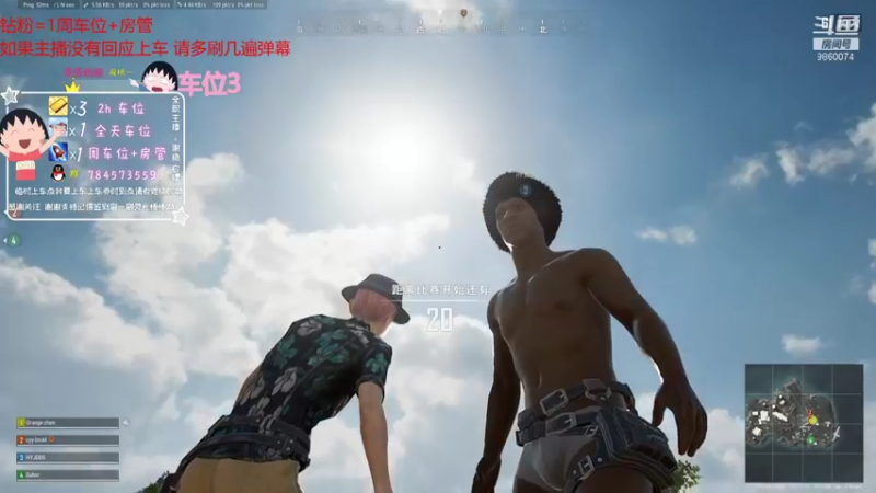 【2021-09-05 17点场】一只樱桃丸子：有车位 来吗 努力吃鸡
