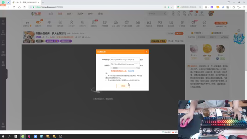 【2021-09-07 19点场】灬帝丶王灬：帝王的直播间：多人生存游戏