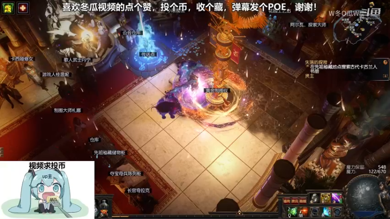 流放之路游戏集锦