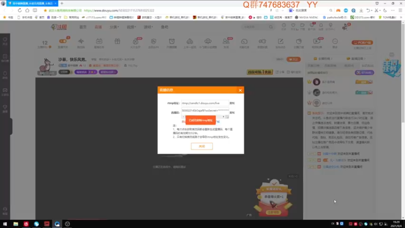 【2021-09-04 19点场】苦中做辣：沙暴，快乐风男。