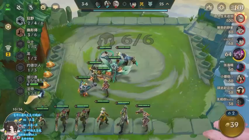 直播回放1【尘无心】片段20