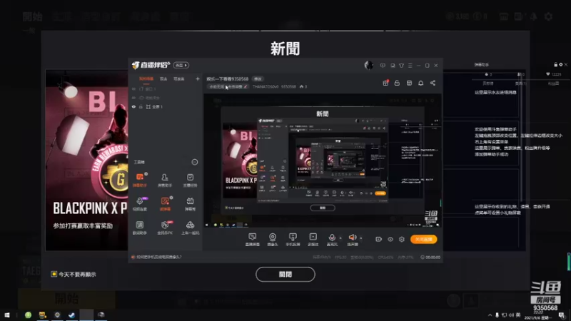 【2021-09-06 22点场】THANATOS0v0：娱乐一下看看9350568