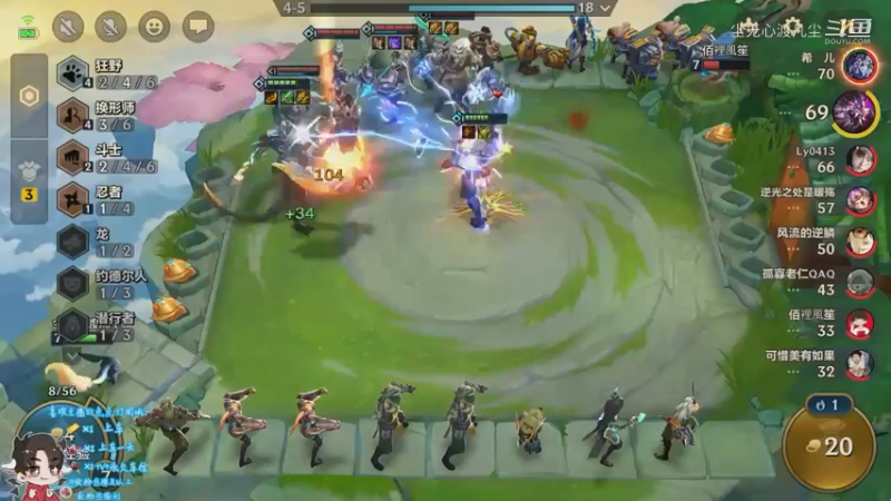 直播回放1【尘无心】片段99