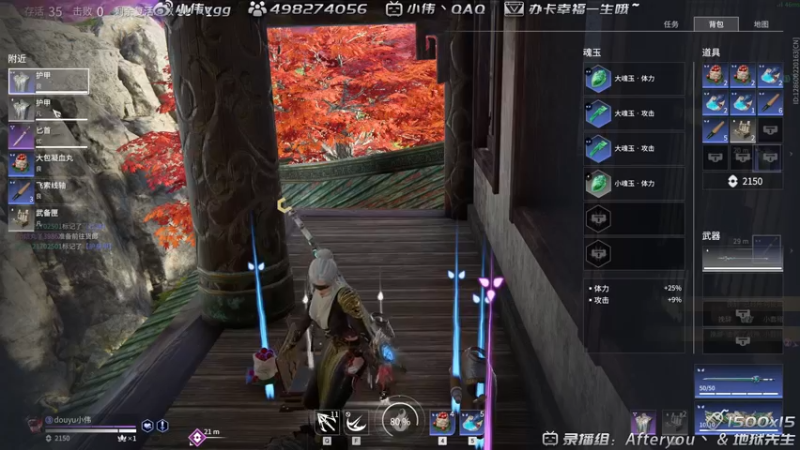 【2021-09-07 20点场】小伟丶IQ：小伟：只玩火男源氏，打不过就换！