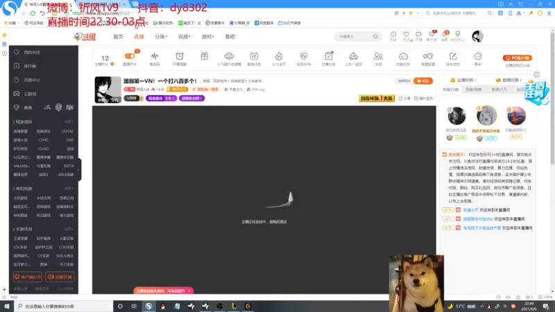 【2021-09-06 22点场】祈风1v9：国服第一VN！一个打八百多个！