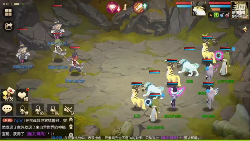 【2021-09-06 01点场】叹息海：【妖精的尾巴：魔导少年】犹记多情
