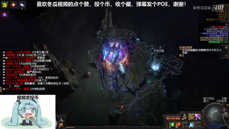 流放之路游戏集锦12