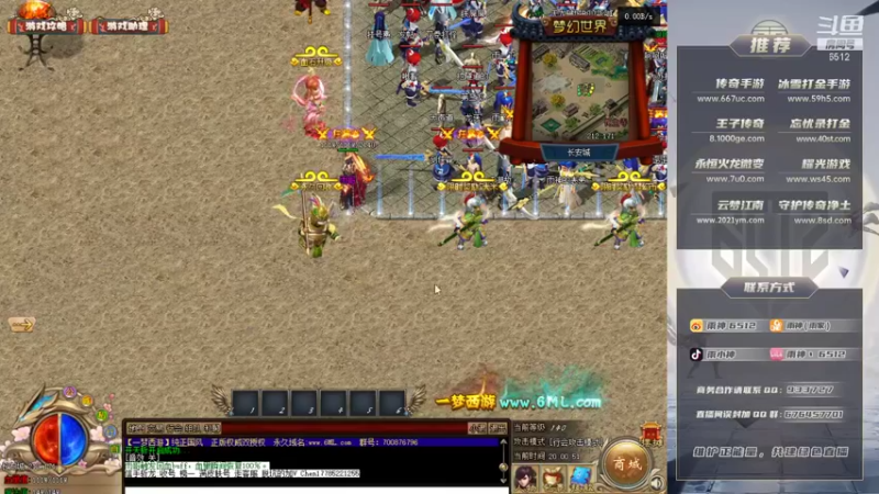 【2021-09-07 20点场】雨神丶：晚上一梦西游，游！~