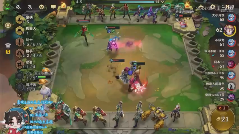 金铲铲直播回放【尘无心】片段99