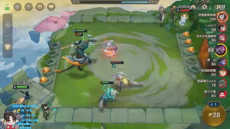 直播回放1【尘无心】片段86