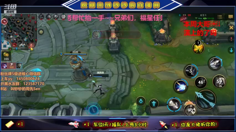 【2021-09-01 19点场】叫钞钞的周先Sen：等待九月的第一发飞机~！