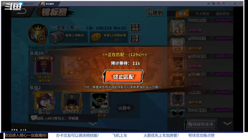 【2021-09-05 20点场】GF丶倾心一剑：今夜请将我遗忘 7305825