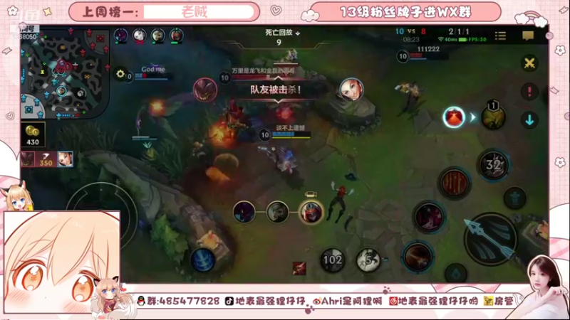 【2021-09-07 18点场】地表最强狸仔仔哟：专业声优可可爱爱~幸运九月来啦~