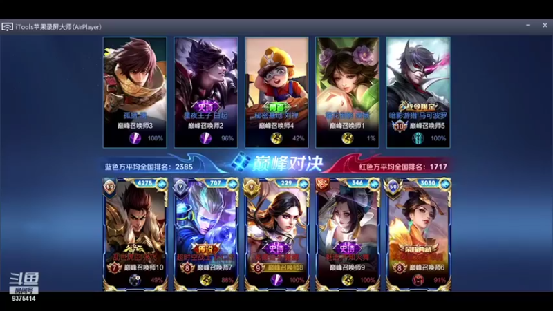 昧昧不是妹妹：5-2露娜和国服队友完美配合拿下胜利