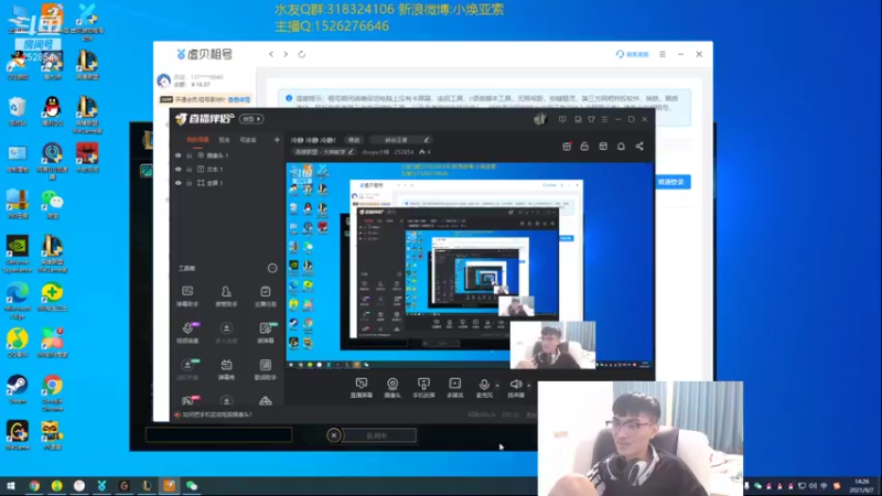 【2021-09-07 14点场】douyu小焕：冷静 冷静 冷静！