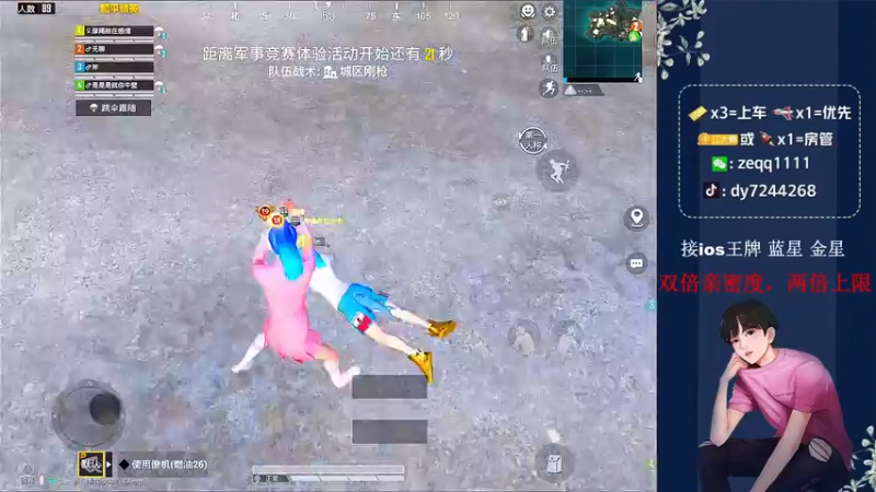 【2021-09-07 05点场】小江灬灬：【王牌20星带妹】打号滴滴