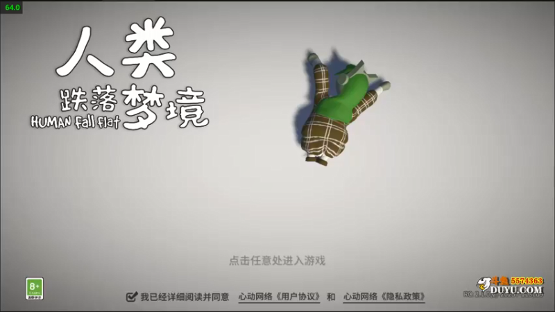 【2021-09-05 18点场】金子Pro：人类跌落梦境快来