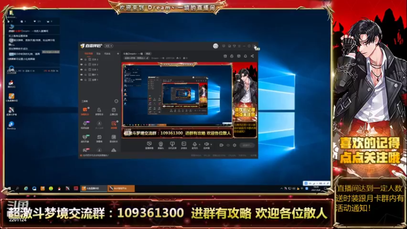 【2021-09-06 18点场】Dream丶一境：斗鱼Dream丶一境