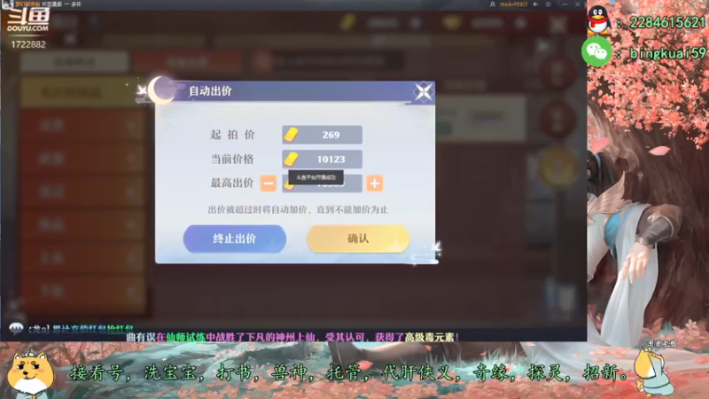【2021-09-04 22点场】冰块渐渐融化：高战精调提升，领先游戏版本