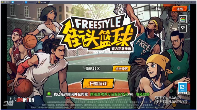 【2021-09-05 18点场】GF丶袈裟：输赢没那么重要，游戏而已……