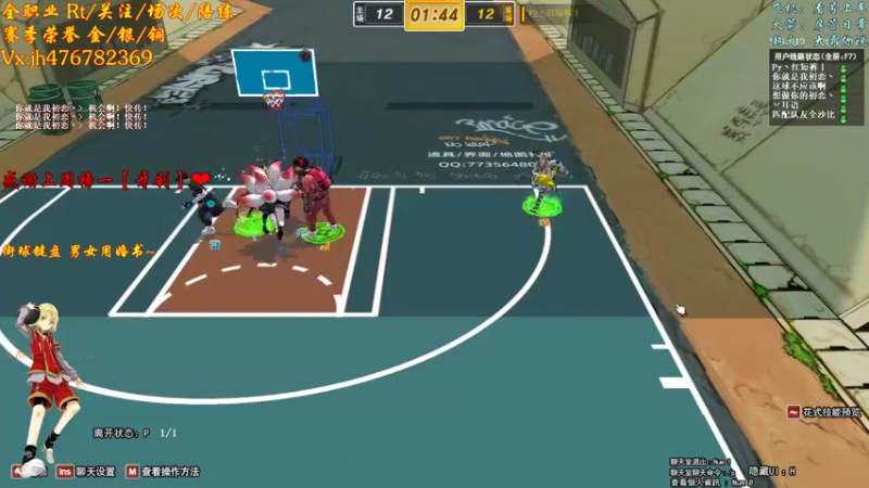 【沐然姬 街头篮球】2021-09-07 01:59:32-2021-09-07 02:14:33