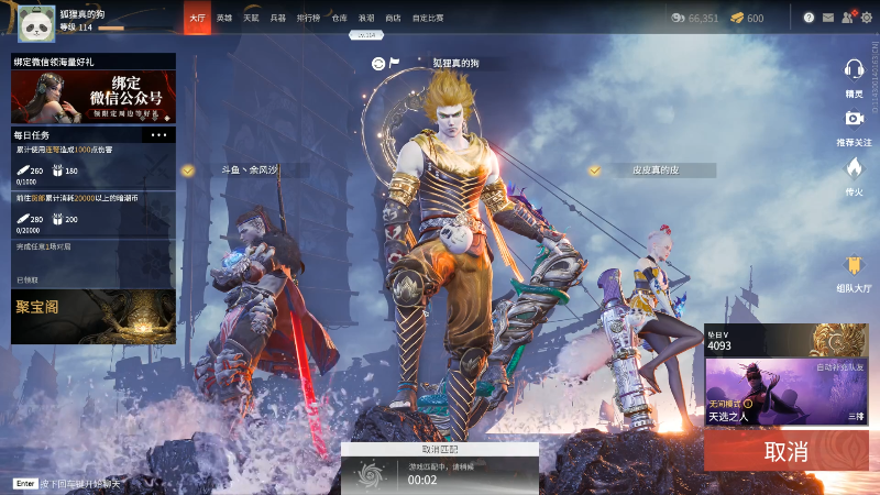 【永劫无间】狐狸不太Sao的精彩时刻 20210907 08点场