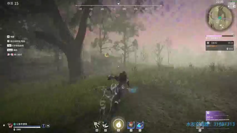 【2021-09-02 21点场】毕游侠：回来了，新版本初体验