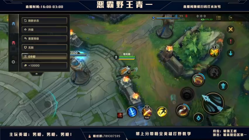 【2021-09-05 21点场】心星丶青一：15号国服 斗鱼第一打野阿克尚