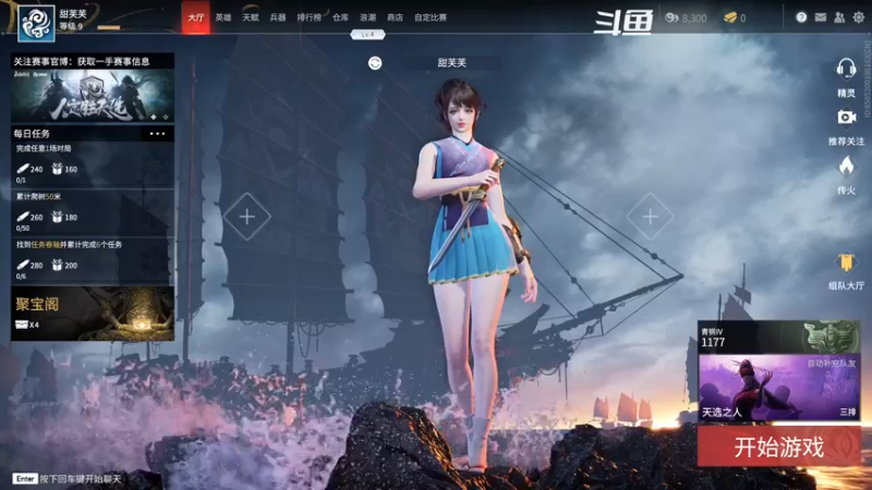 【2021-09-06 20点场】小泡芙元气满满：网瘾少女的游戏日常