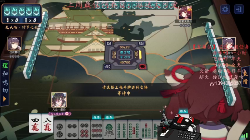 【2021-09-06 23点场】凡尘丶墨染：→有车位←带粉上陨星～