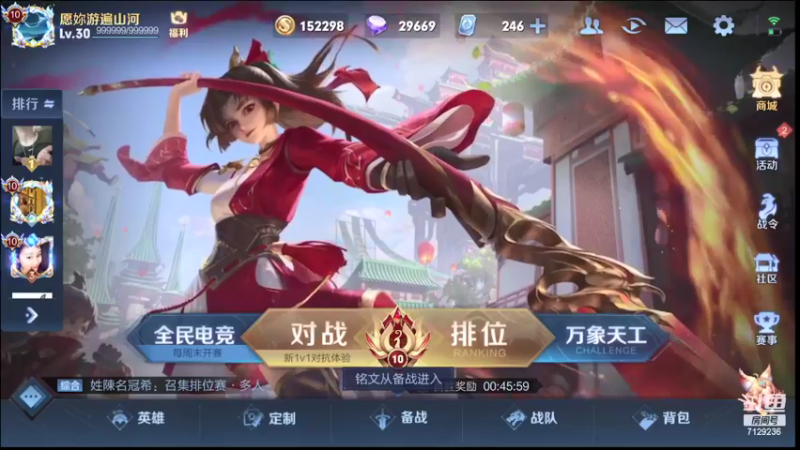 【2021-09-07 18点场】HK提笔：国一司马懿，解压模式带粉