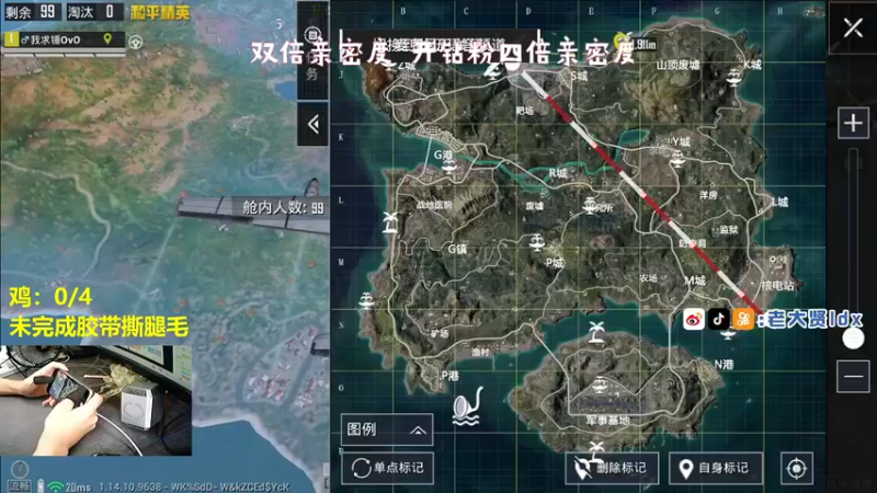 【2021-09-07 13点场】老大贤：猛男1v4：双步枪战神少年