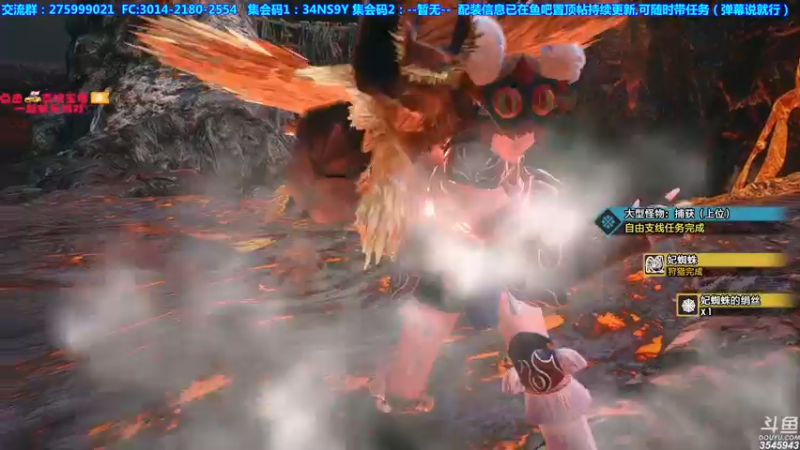 【2021-09-07 01点场】真新镇丨皮皮智：物语2新版来袭，怪物猎人物语2怪猎宝可梦