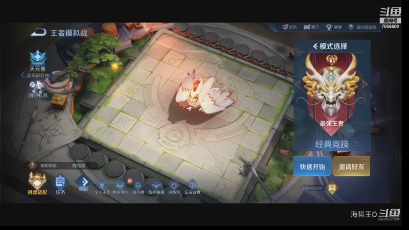 玄雍6法