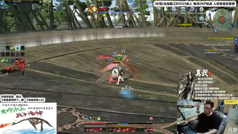 【2021-09-07 00点场】最恶之劍：想要钻石粉丝！双倍亲密度！