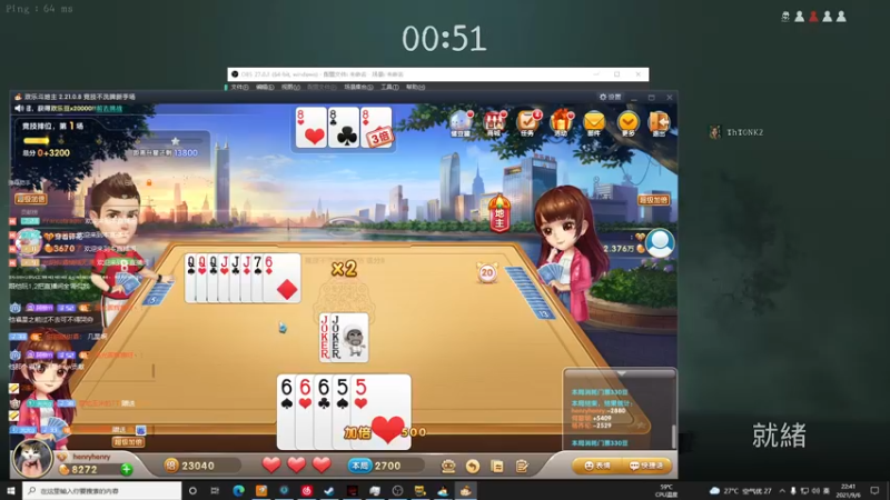 【2021-09-06 22点场】他的旁光好似星星发光：【甜蜜之家：生存】非对称4V1深夜念经人